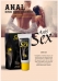 GEL LUBRIFICANTE DESSENSIBILIZANTE ANESTESICO ANAL ANIS 15ML